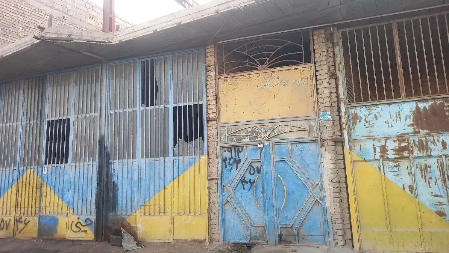 زمین دیوارکشی مناسب سوله به همراه کارگاه|فروش زمین و ملک کلنگی|اصفهان, قهاب جنوبی|دیوار