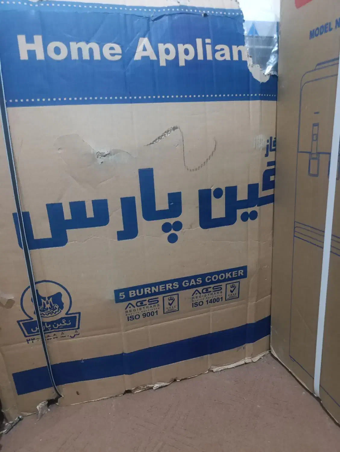 لوازم خانه آکبند|سایر لوازم برقی|امیدیه, |دیوار