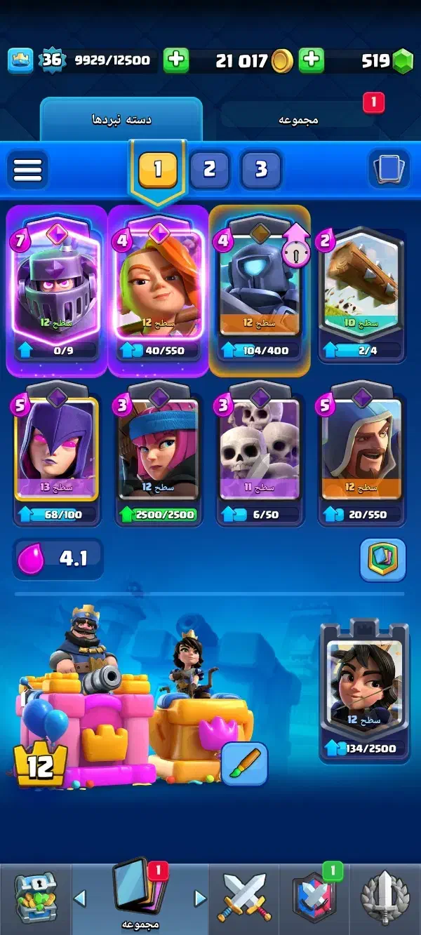 اکانت کلش رویال|کنسول، بازی ویدئویی و آنلاین|سنندج, |دیوار