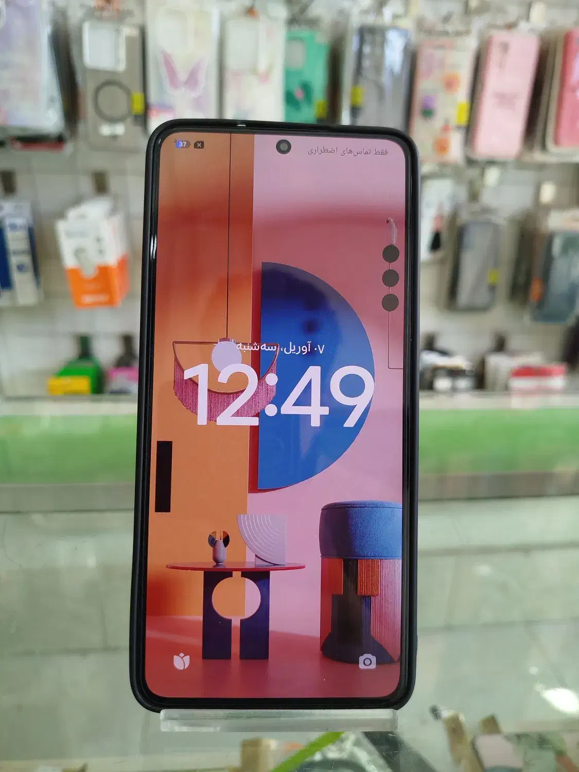 Pocox7Pro|موبایل|مشهد, دوست آباد|دیوار