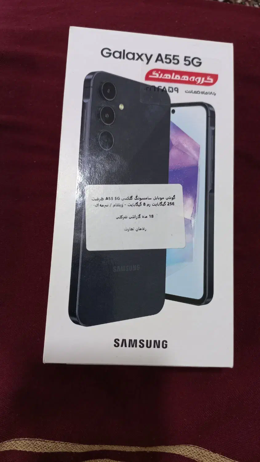 Galaxy A55 5G|موبایل|تهران, وردآورد|دیوار