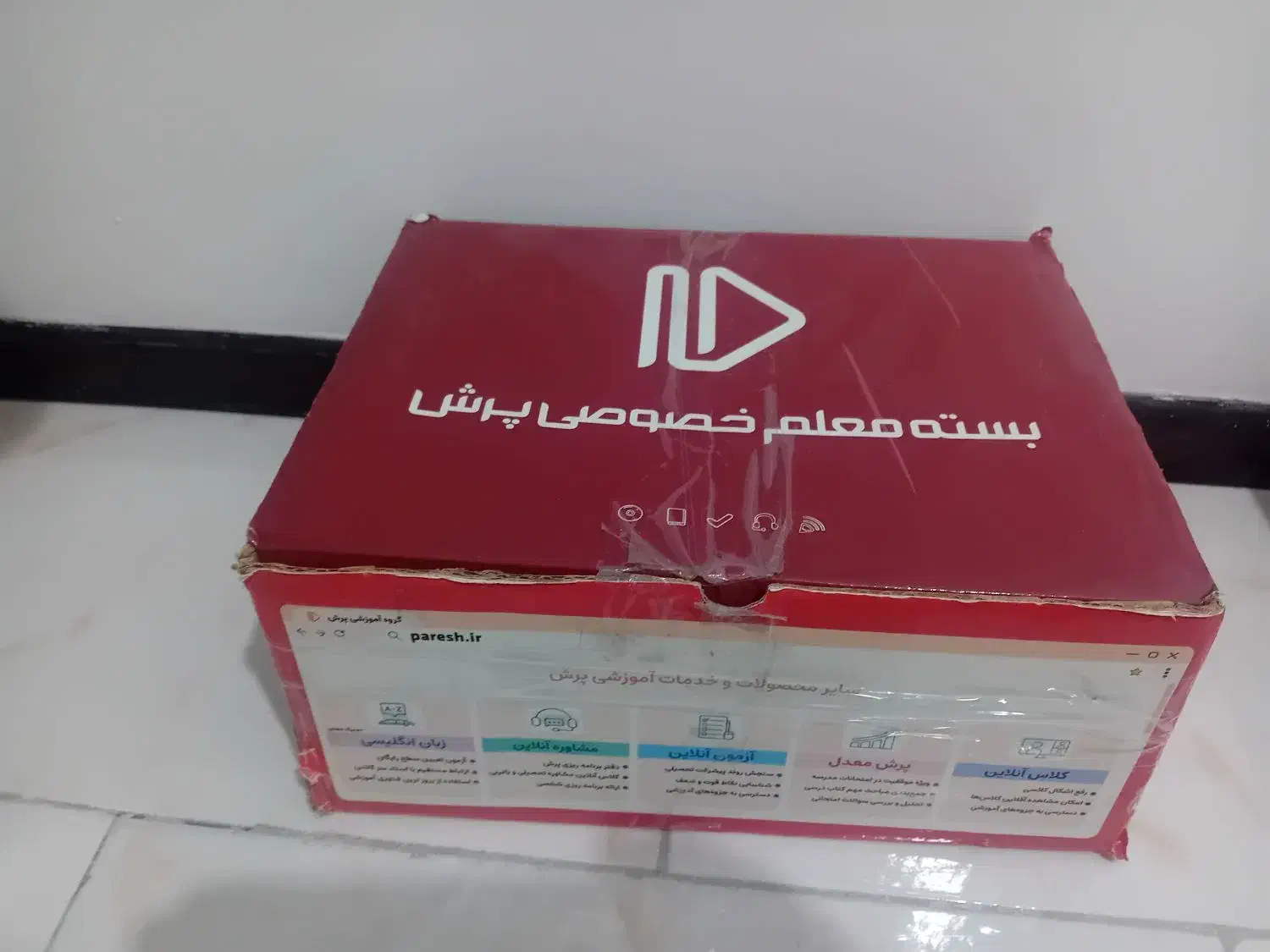 بسته معلم خصوصی پرش دهم ریاضی|کتاب و مجله آموزشی|پردیس, فاز ۱۱|دیوار