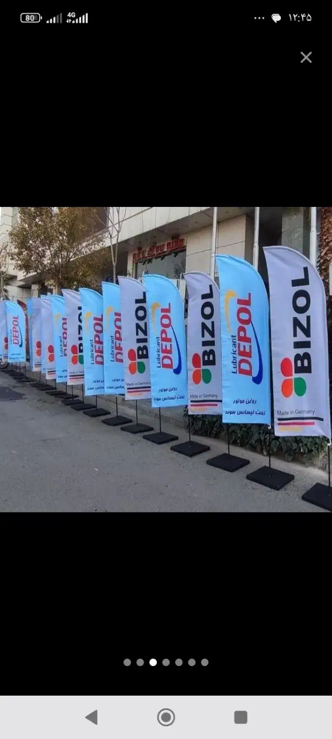 پرچم ساحلی بنر تابلو|خدمات پیشه و مهارت|شاهرود, |دیوار