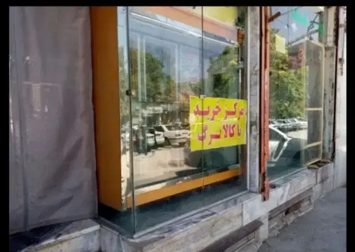 تجاری حاشیه بلوار امام خمینی|فروش مغازه و غرفه|چناران, |دیوار