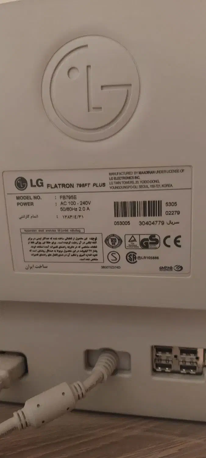 فروش مانیتور LG مدل 795ft|قطعات و لوازم جانبی رایانه|کرج, گوهردشت|دیوار