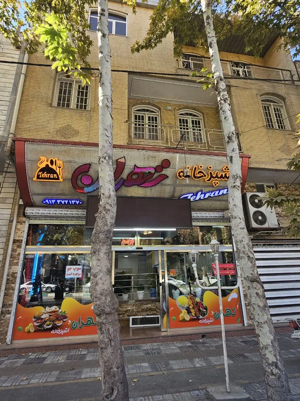 مغازه تجاری بر سلمان فارسی روبه رو بانک پارسیان|فروش مغازه و غرفه|گلپایگان, |دیوار