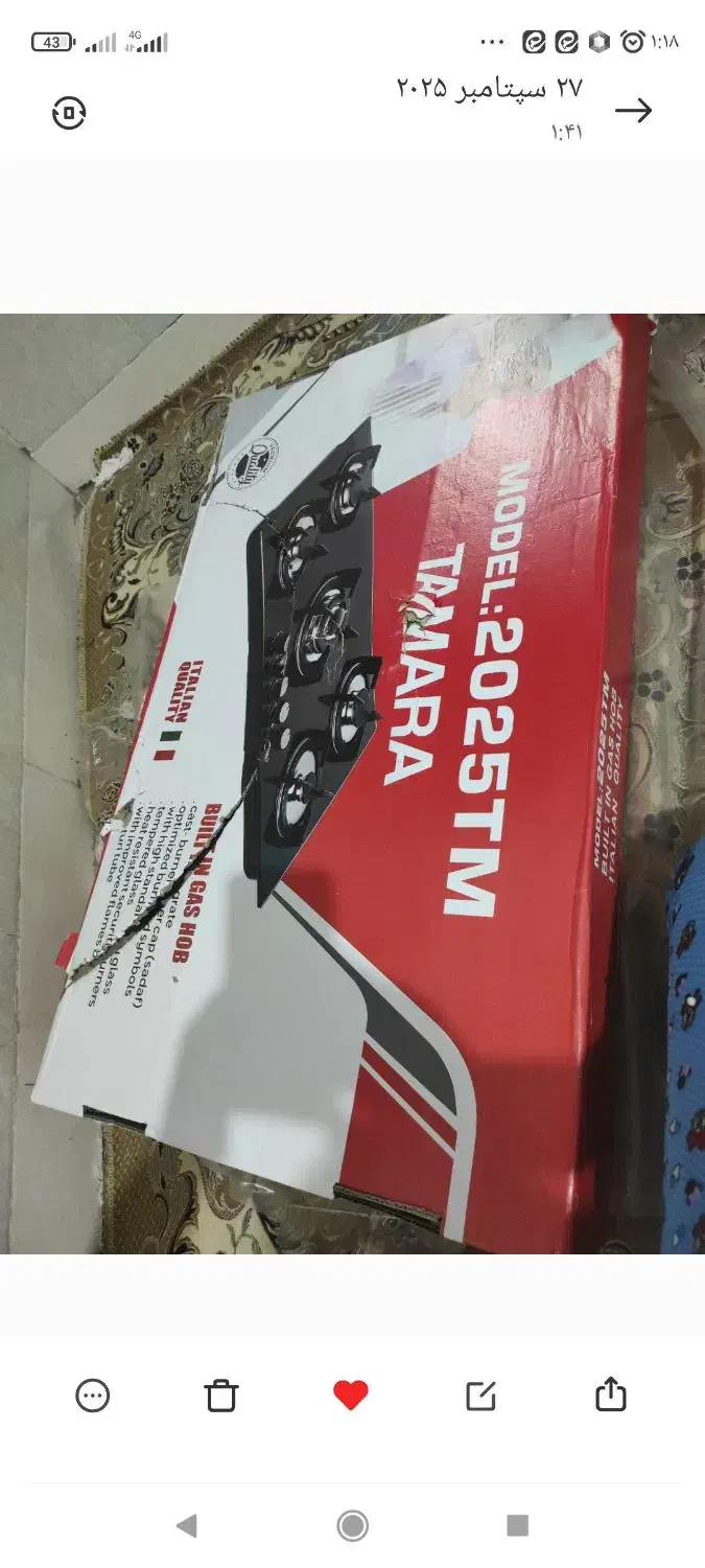 اجاق گاز صفحه ای|اجاق گاز و لوازم برقی پختوپز|قم, جمکران|دیوار