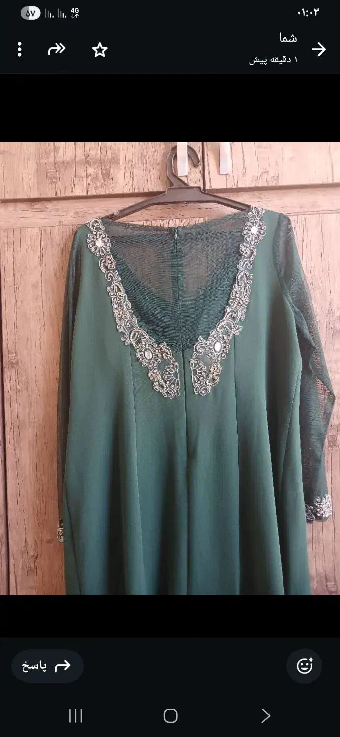 لباس مجلسی|لباس|فولادشهر, مسکن مهر فولادشهر|دیوار