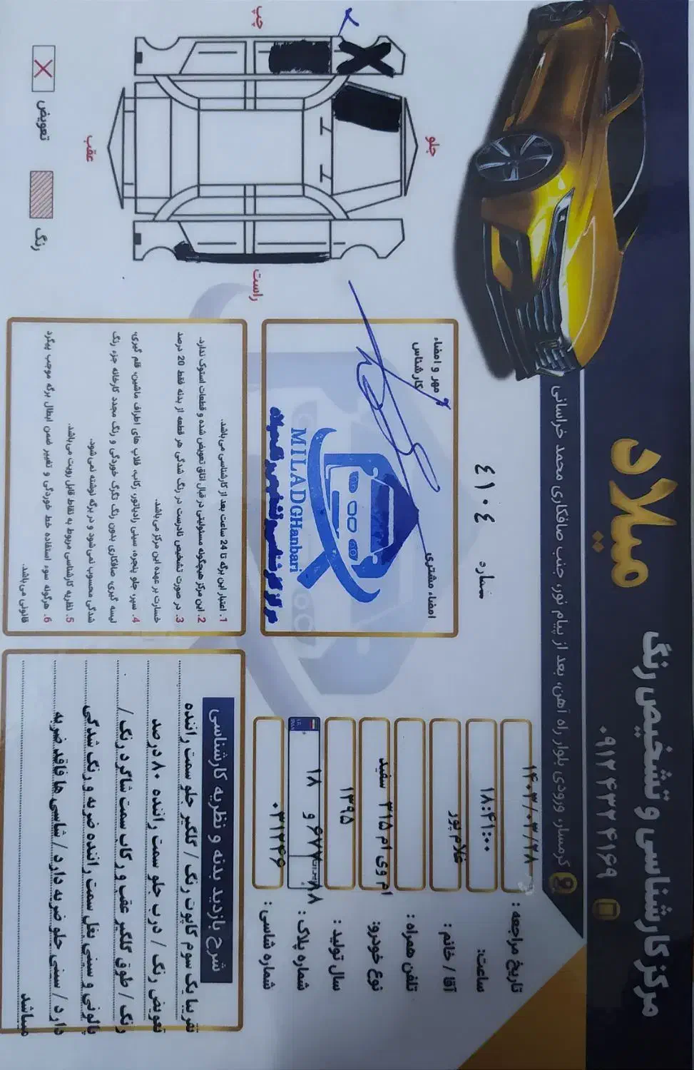 ام‌وی‌ام 315 هاچبک ساده، مدل ۱۳۹۵|خودرو سواری و وانت|گرمسار, |دیوار