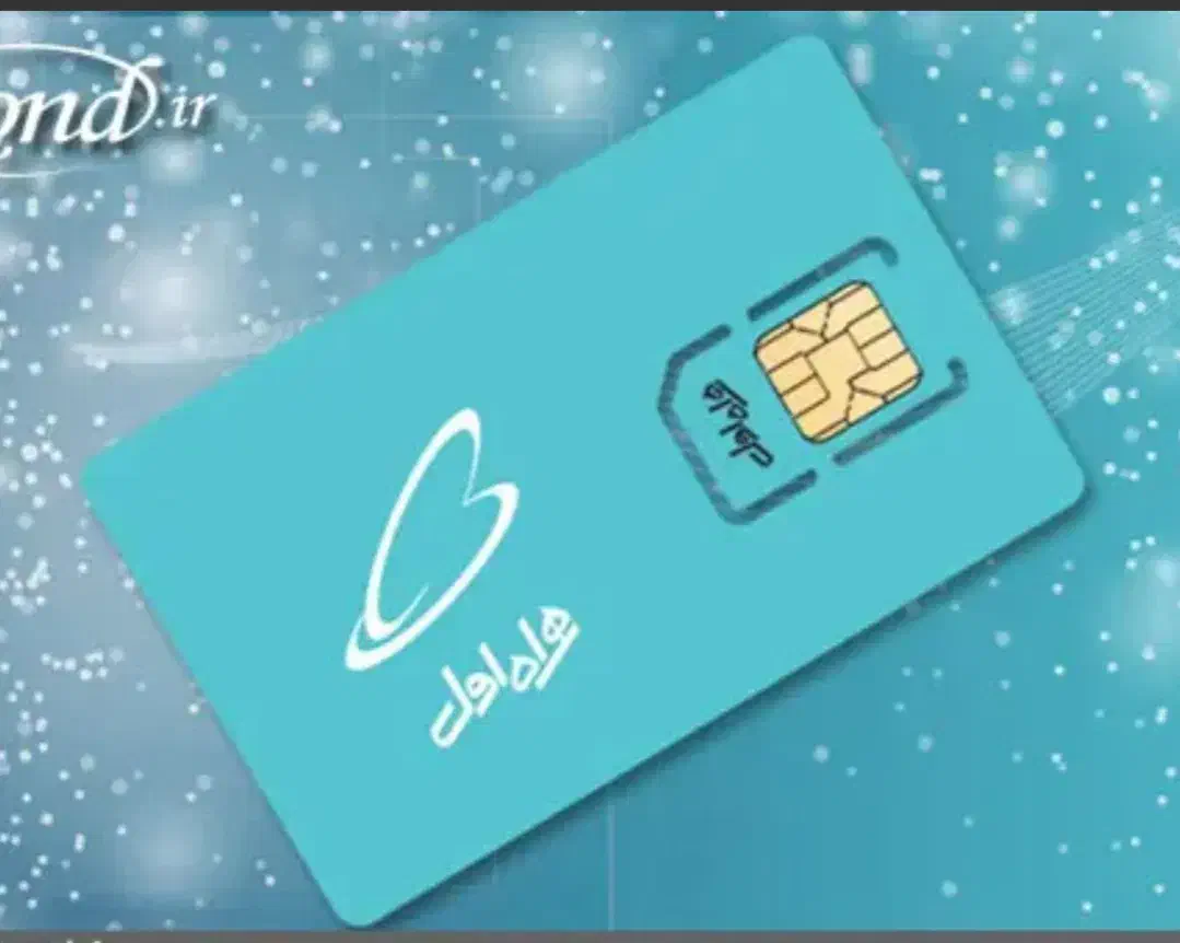 0912.140.28.08|سیم‌کارت|تهران, قیطریه|دیوار