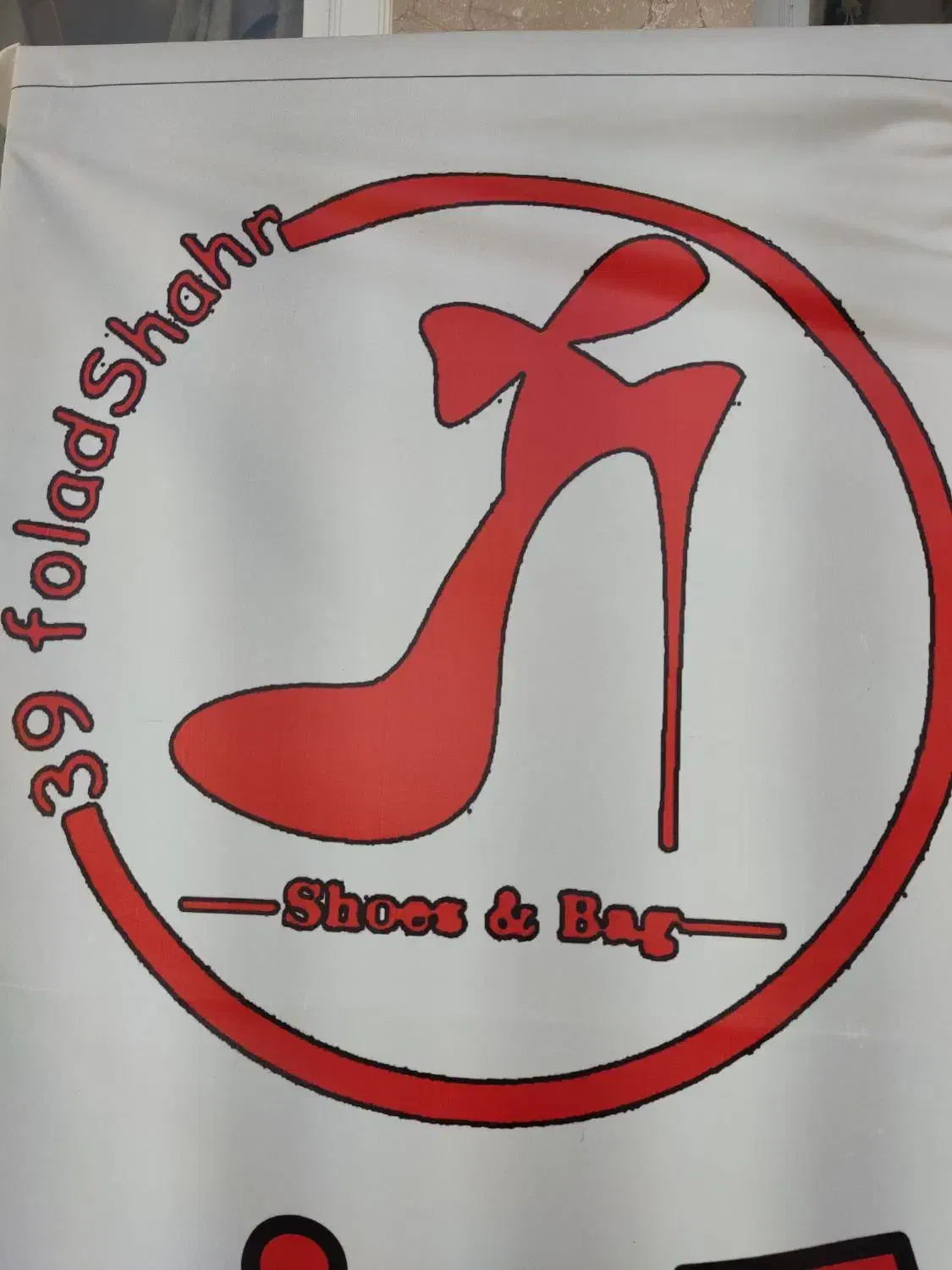 فروشنده خانم|استخدام بازاریابی و فروش|فولادشهر, A4|دیوار