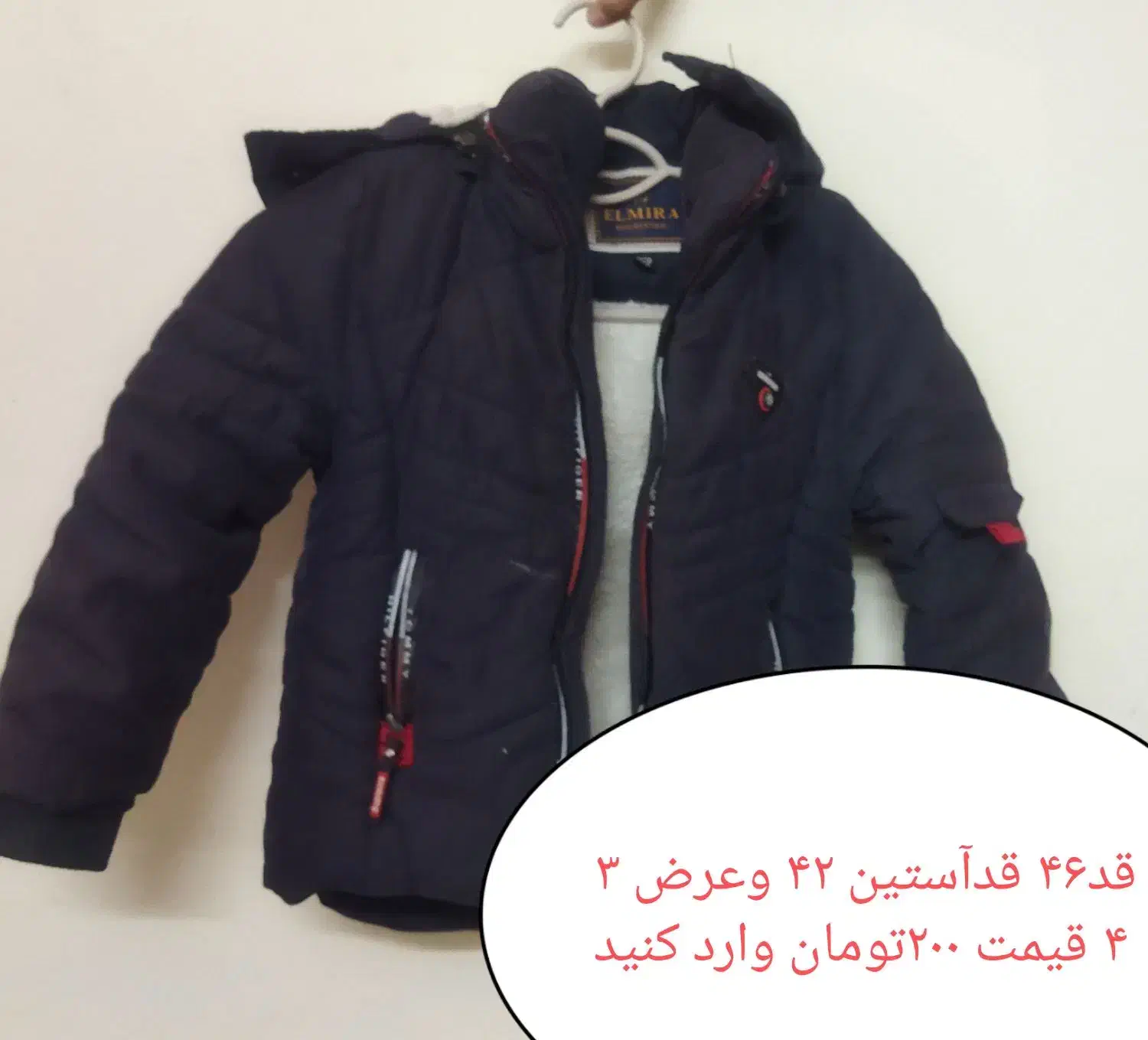 لباس بچگانه|کفش و لباس بچه|بندر ترکمن, |دیوار