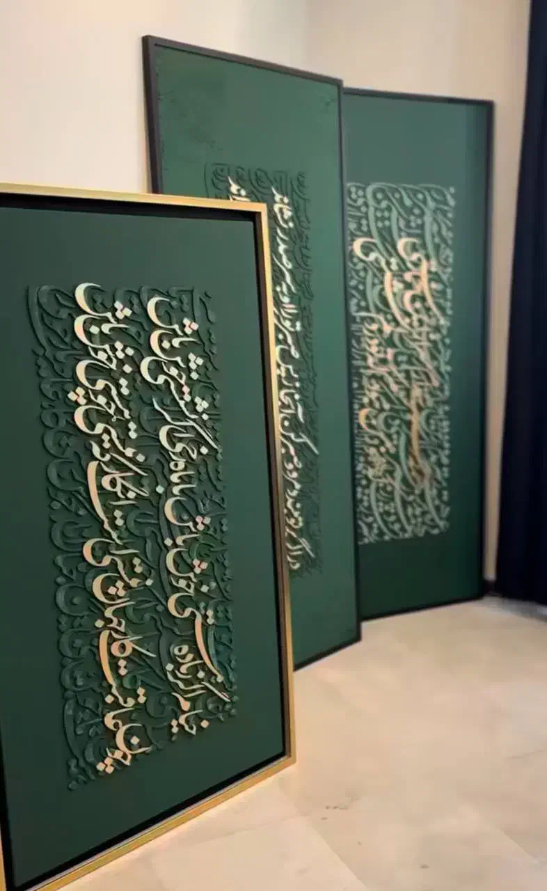 تابلو کالیگرافی برجسته و خطی ( همه تکنیک ها)|تابلو، نقاشی، عکس|تبریز, |دیوار