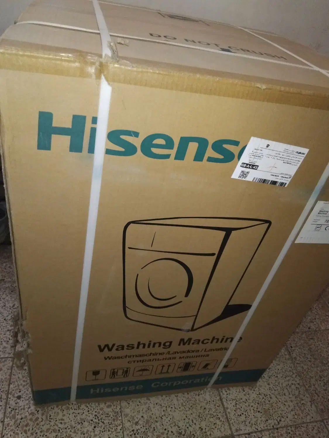 لباسشویی|ماشین لباسشویی و خشککن لباس|نیشابور, ابراهیم ادهم|دیوار