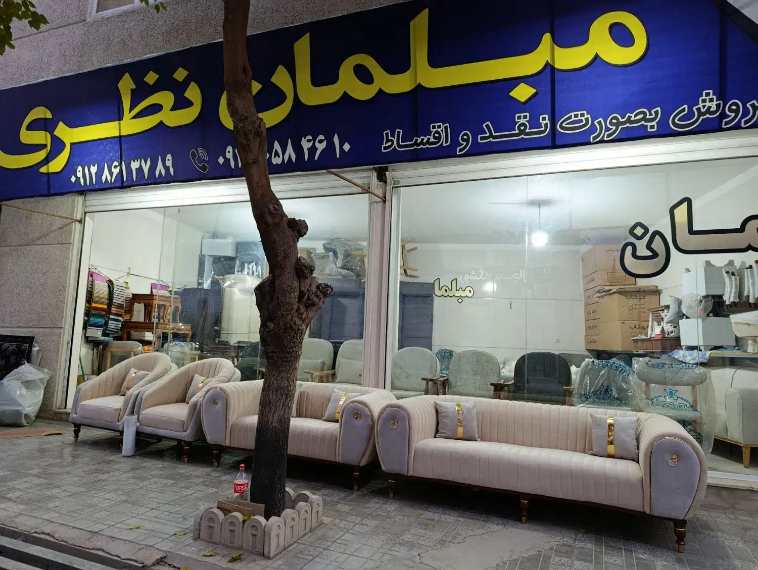 مبلمان راحتی پیک|مبلمان خانگی و میز عسلی|لنگرود, |دیوار