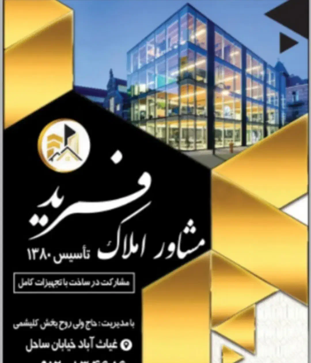 غیاث‌آباد پیش فروش آپارتمان‌ دو نبش|پیش‌فروش املاک|قزوین, |دیوار