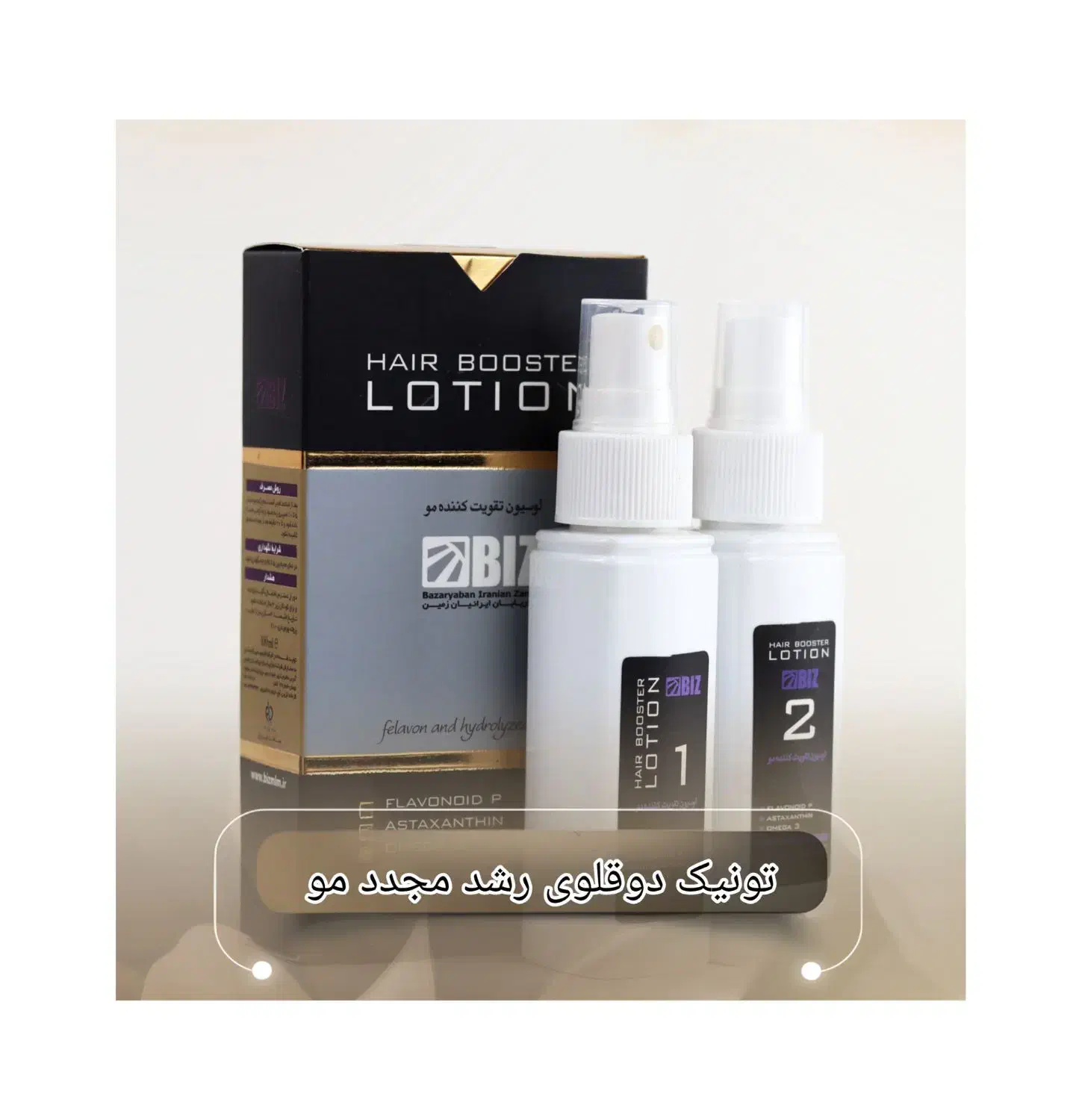 آرایشی|آرایشی، بهداشتی، درمانی|بیجار, |دیوار