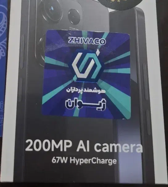 نوت ۱۴s رم 12 حافظه 512پلمپ|موبایل|تربت جام, پاسداران|دیوار