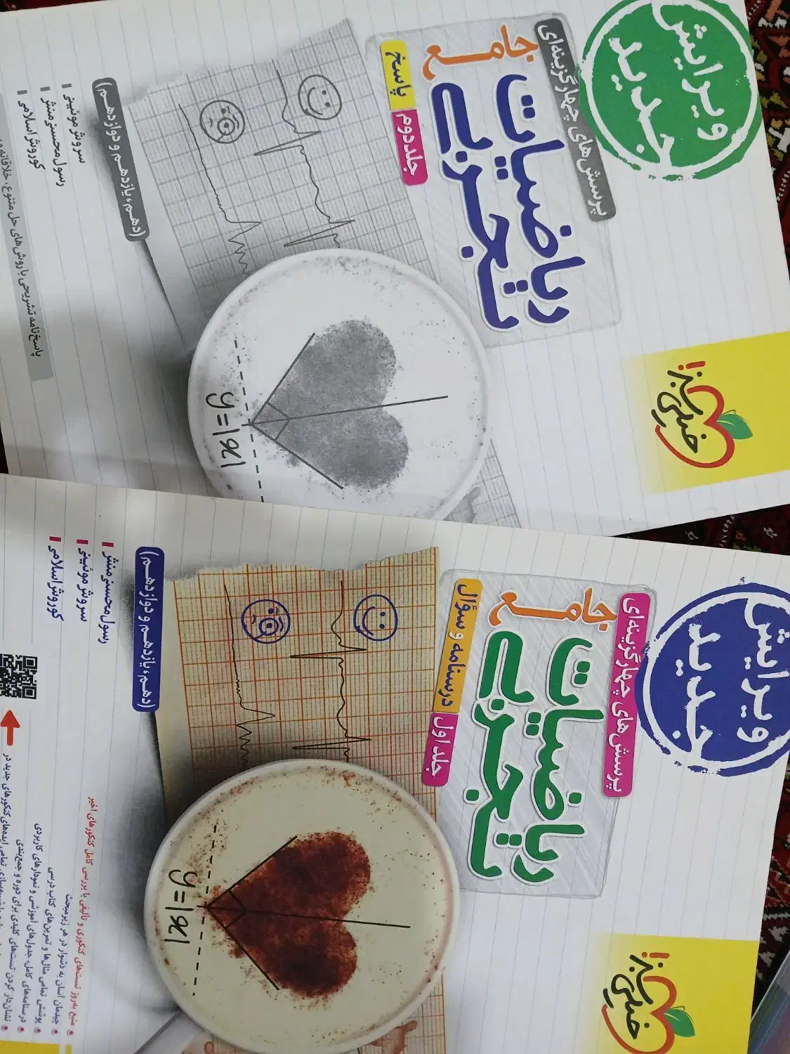 کتاب تست|کتاب و مجله آموزشی|گنبد کاووس, |دیوار