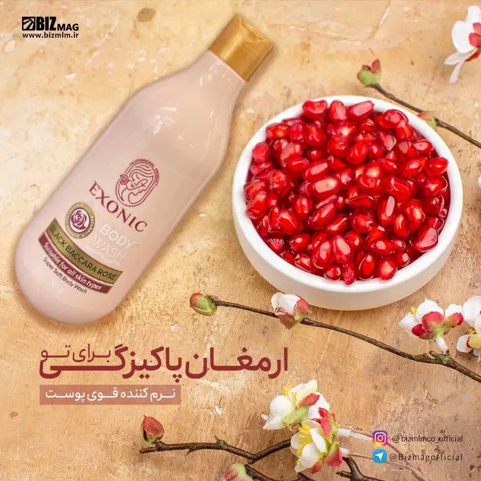 برای ریزش مو|آرایشی، بهداشتی، درمانی|سرعین, |دیوار