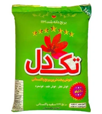 برنج|خوردنی و آشامیدنی|بیرجند, |دیوار