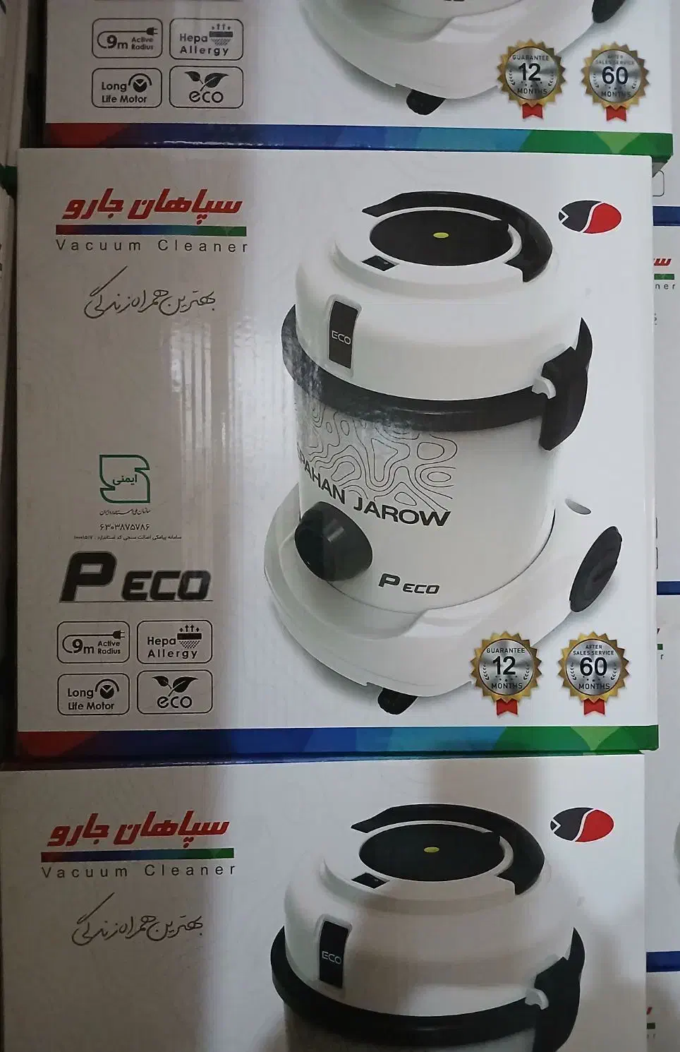 سپاهان مدل پی اکو|جاروبرقی، جارو شارژی، بخارشو|خمینی‌شهر, |دیوار