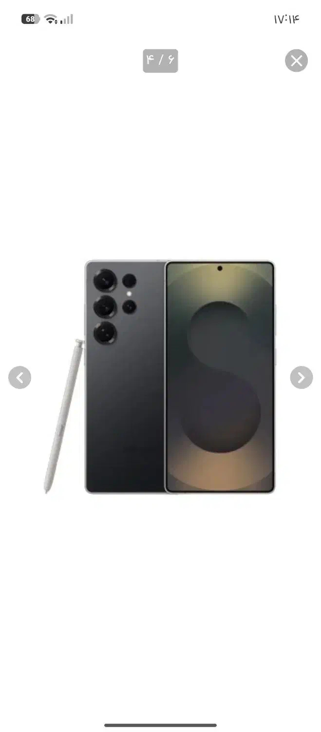 گوشی سامسنگ S25 Ultra|موبایل|اهواز, فاز ۲ پادادشهر|دیوار