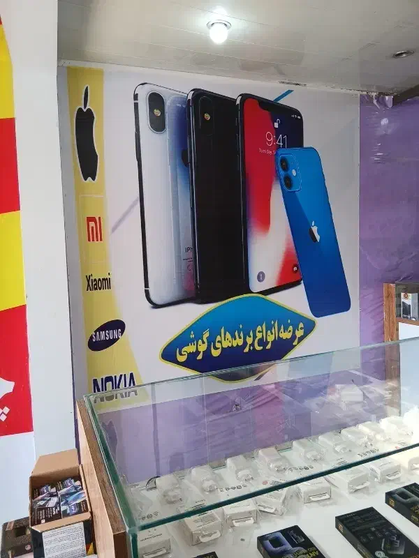 گالری موبایل شفیع|موبایل|جیرفت, |دیوار