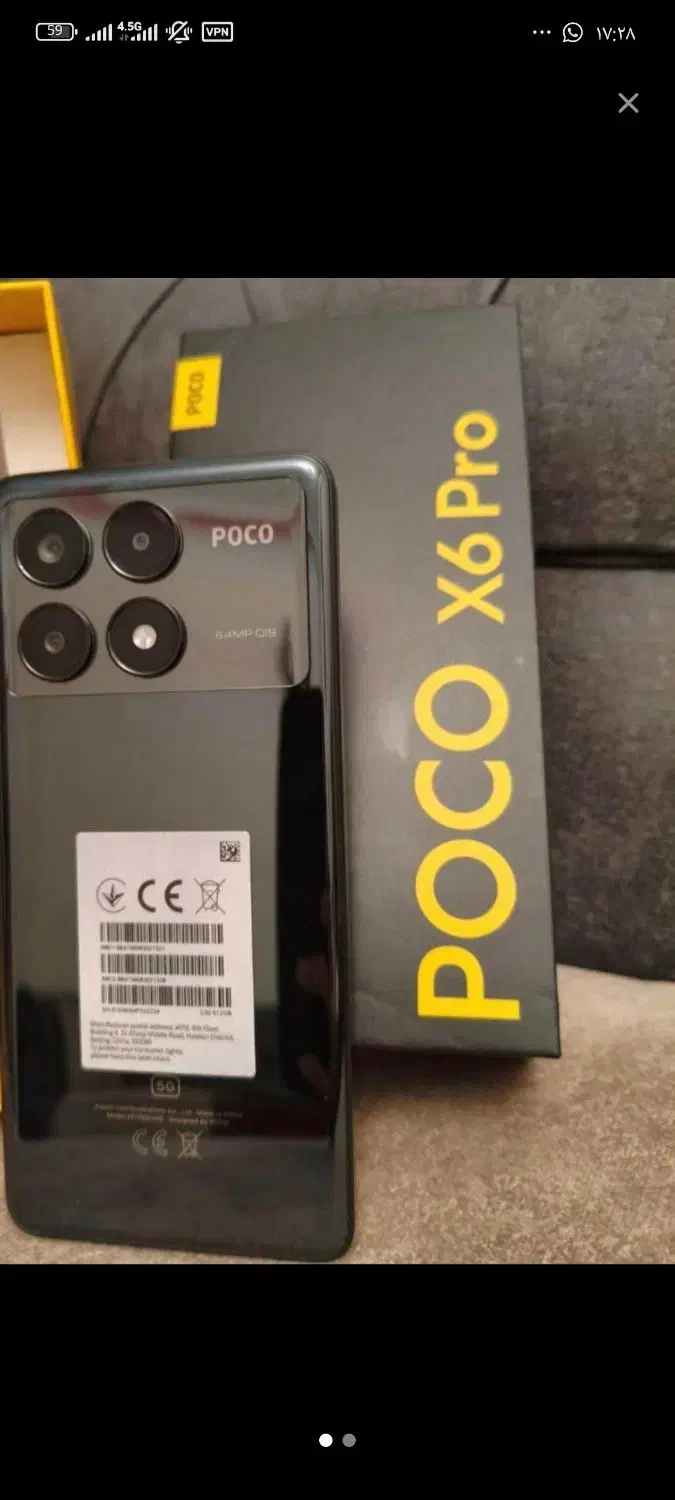 گوشی پوکو x6پرو|موبایل|ایرانشهر, |دیوار