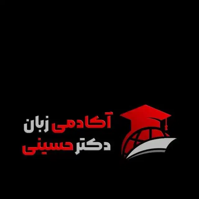 جذب مدرس از طریق دورهTTC|استخدام آموزشی|اصفهان, پروین|دیوار