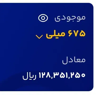 هدیه رایگان میلی|کارت هدیه و تخفیف|مشگین شهر, |دیوار