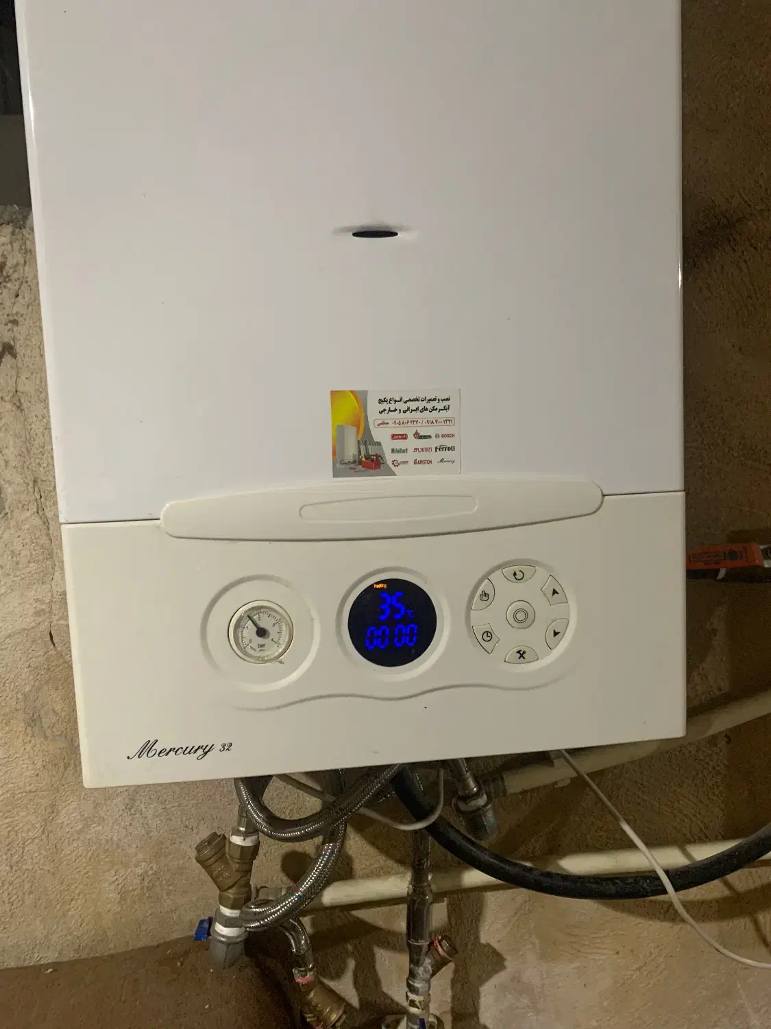 تعمیرات تخصصی آبگرمکن و پکیج های ایرانی و خارجی|خدمات پیشه و مهارت|قروه, |دیوار