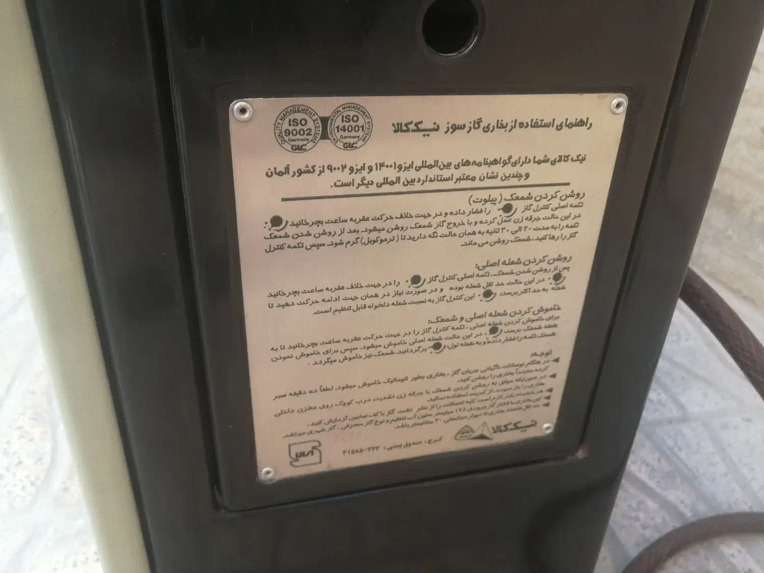 بخاری گازی|بخاری، هیتر، شومینه|شاهینشهر, فدک|دیوار