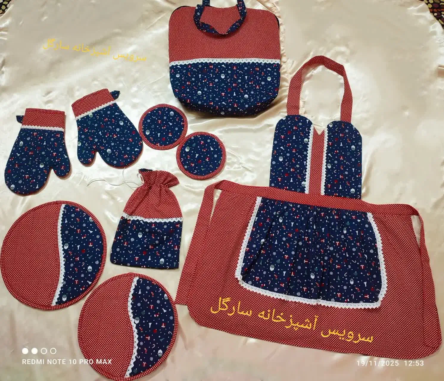 سرویس آشپزخانه|سفره، حوله، دستمال آشپزخانه|قم, تولید دارو و یخچال|دیوار