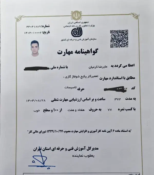 پیکج گلدیران/تعمیرات انواع پکیج دیواری|آبگرمکن، پکیج، شوفاژ|تهران, تهرانسر مرکزی|دیوار