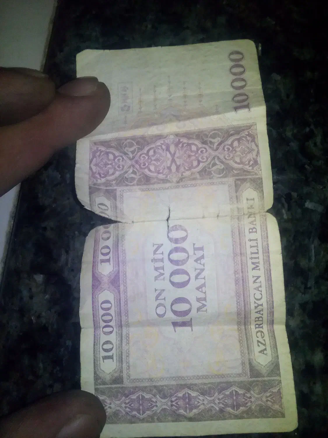 اسکناس|کلکسیون سکه، تمبر، اسکناس|سهند, |دیوار