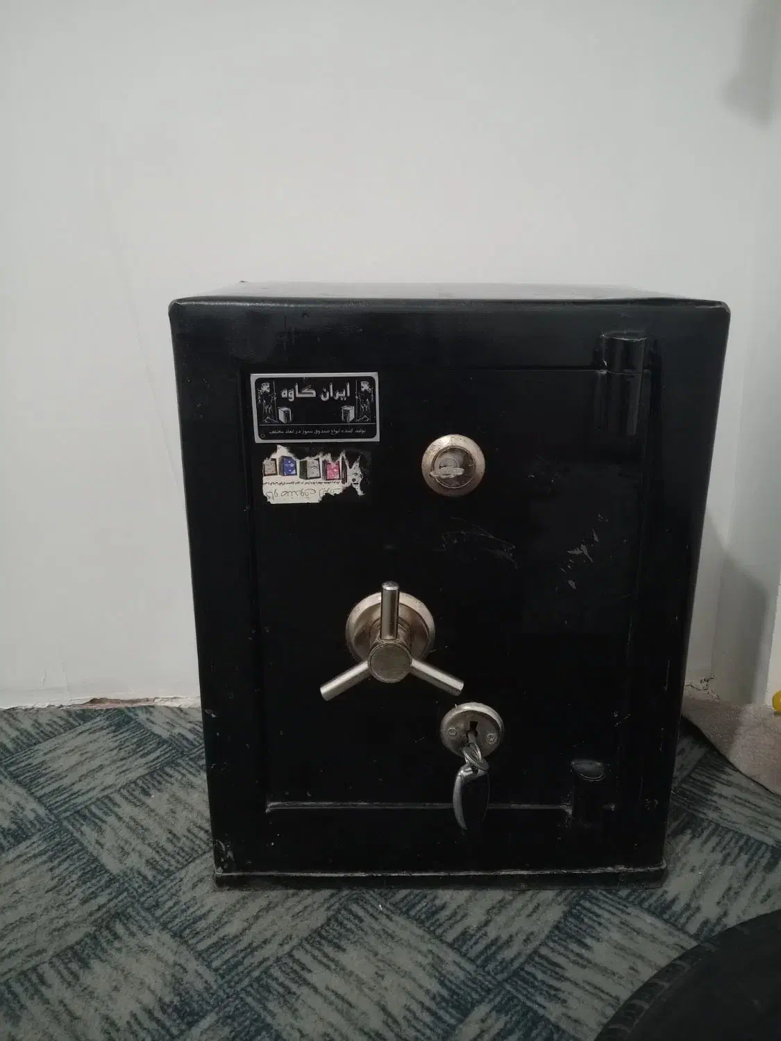 گاو صندوق|ابزارآلات|رضویه, |دیوار