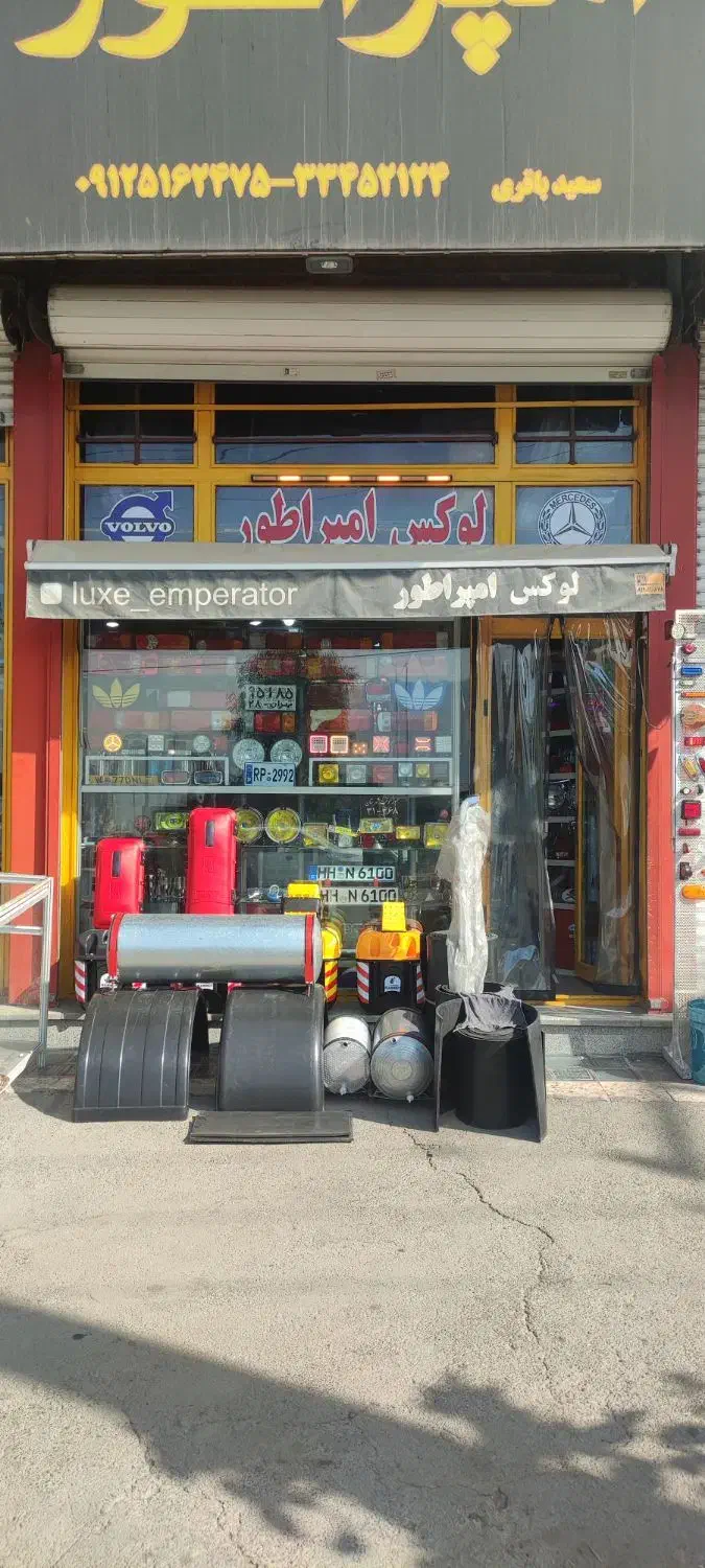 استخدام نیرو فروش و نظافت|استخدام خدمات فروشگاه و رستوران|تهران, مسعودیه|دیوار