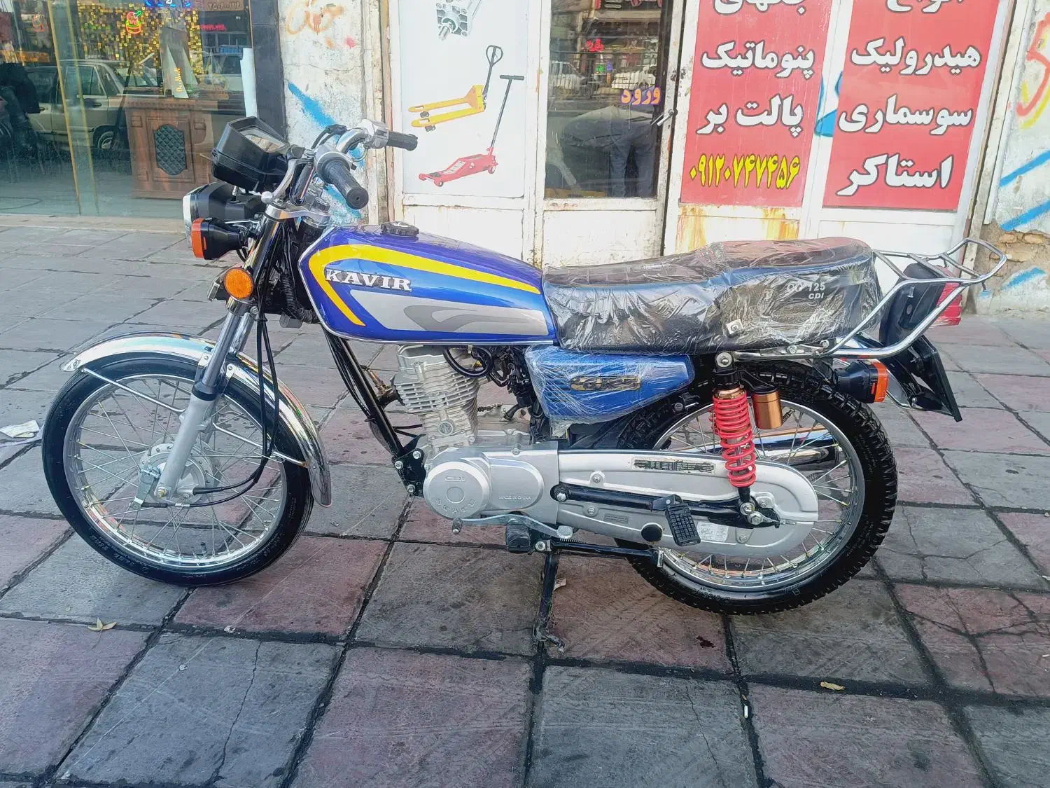 موتور سیکلت 125 کویر|موتورسیکلت|پاکدشت, پاکدشت (مامازند)|دیوار