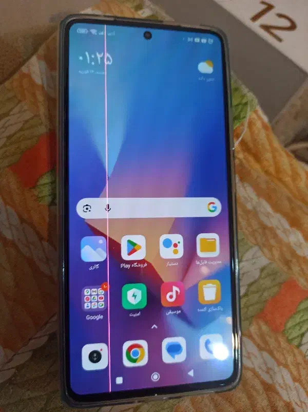 11t|موبایل|مبارکه, |دیوار