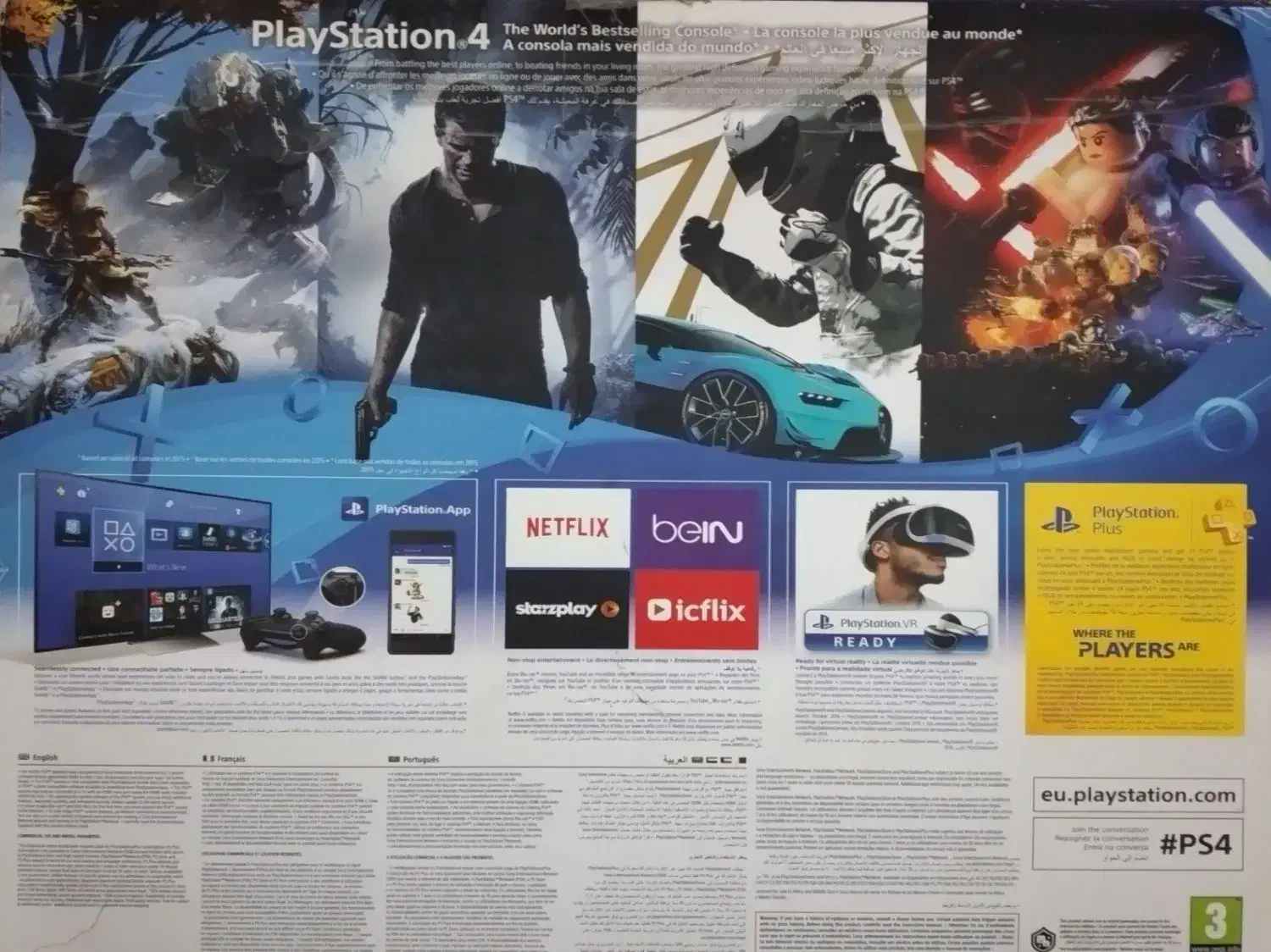 Ps4 اسلیم|کنسول، بازی ویدئویی و آنلاین|قم, امامزاده ابراهیم|دیوار