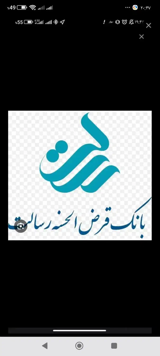 88میلیون امتیازرسالت 10ماهه|خدمات مالی، حسابداری، بیمه|بم, |دیوار