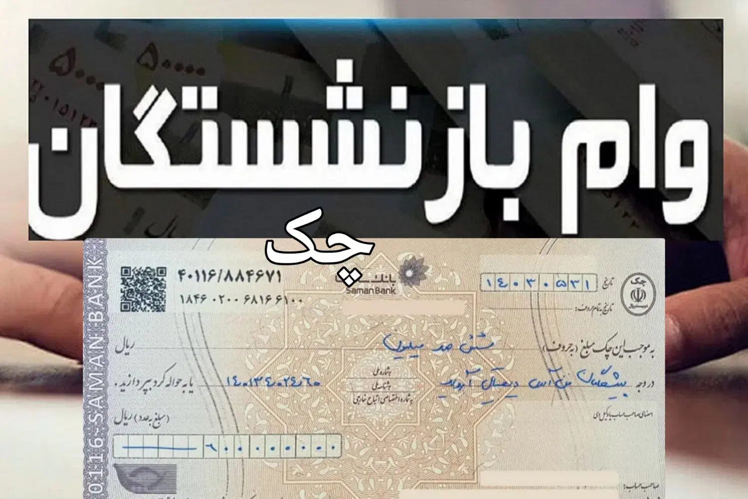 راهنمای‌وام پول قرض با سود پول سود پول برابازنشسته|فعالیت داوطلبانه|قزوین, |دیوار