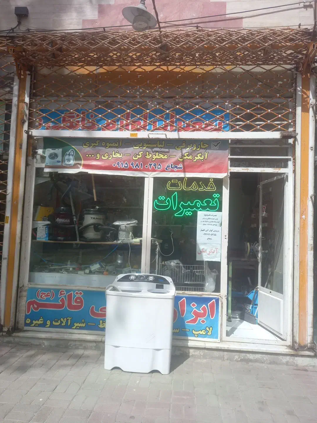 سرویس بخاری گازی در محل|بخاری، هیتر، شومینه|گلبهار, نوبهار|دیوار