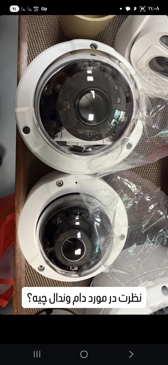 دوربین مداربسته و دزدگیر|دوربین مداربسته|دیواندره, |دیوار