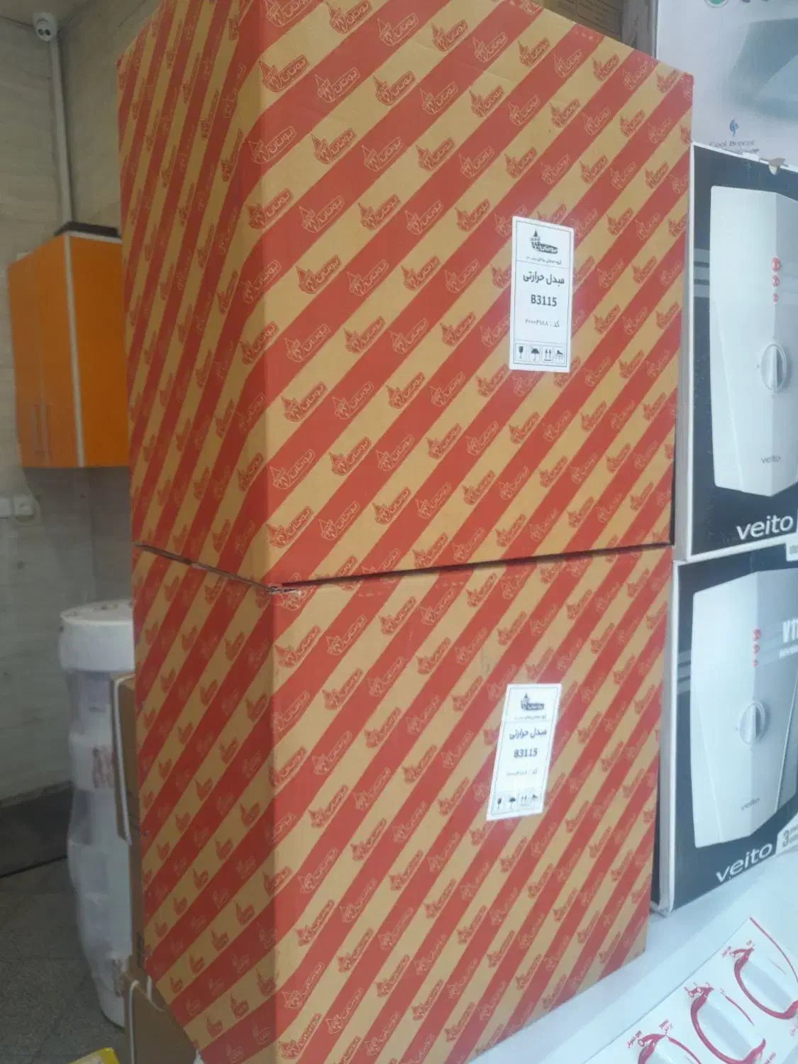 مبدل بوتان مدل ۳۱۱۵|آبگرمکن، پکیج، شوفاژ|تهران, فلسطین (میدان انقلاب)|دیوار