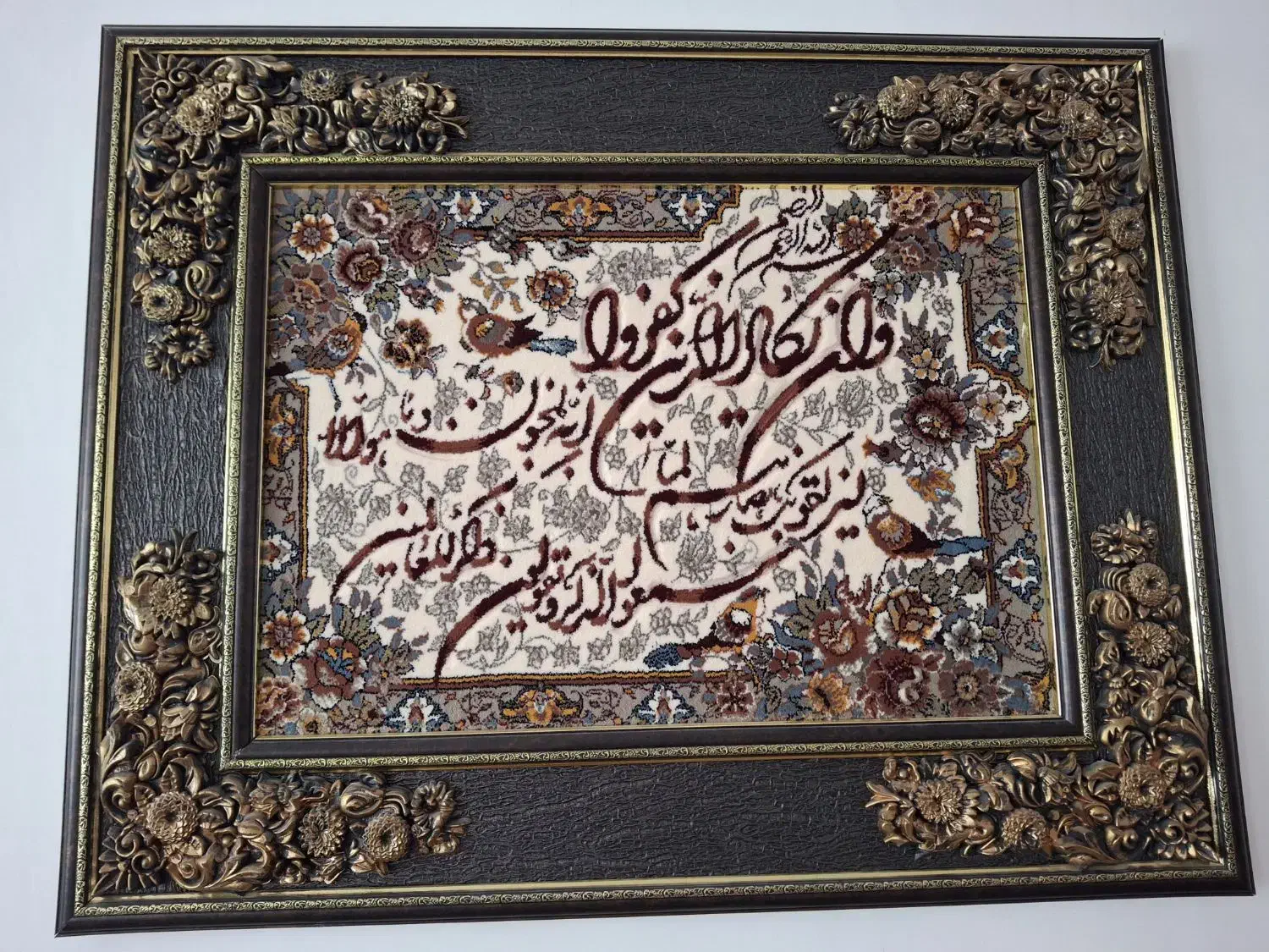 تابلو فرش|تابلو فرش|اراک, |دیوار