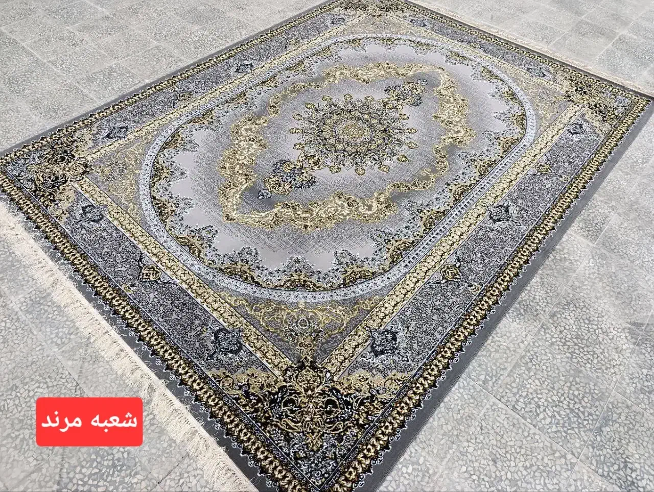 فرش ماشینی نسیم زیبا|فرش|مرند, |دیوار