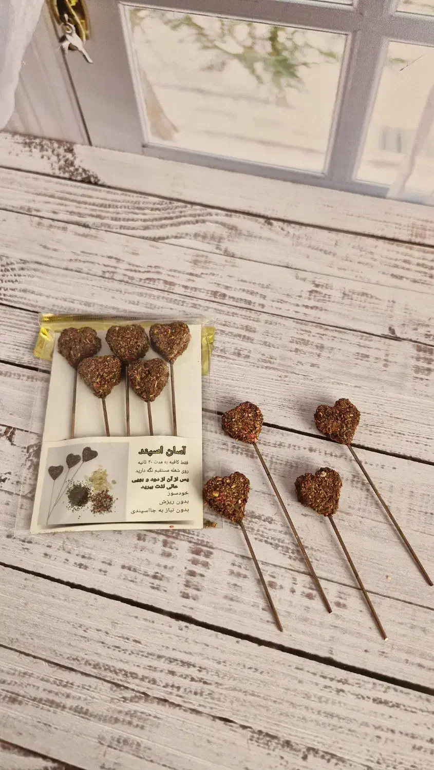 آسان اسپند|صنایع دستی و سایر لوازم تزئینی|کاشان, ملا حبیبالله شریف|دیوار