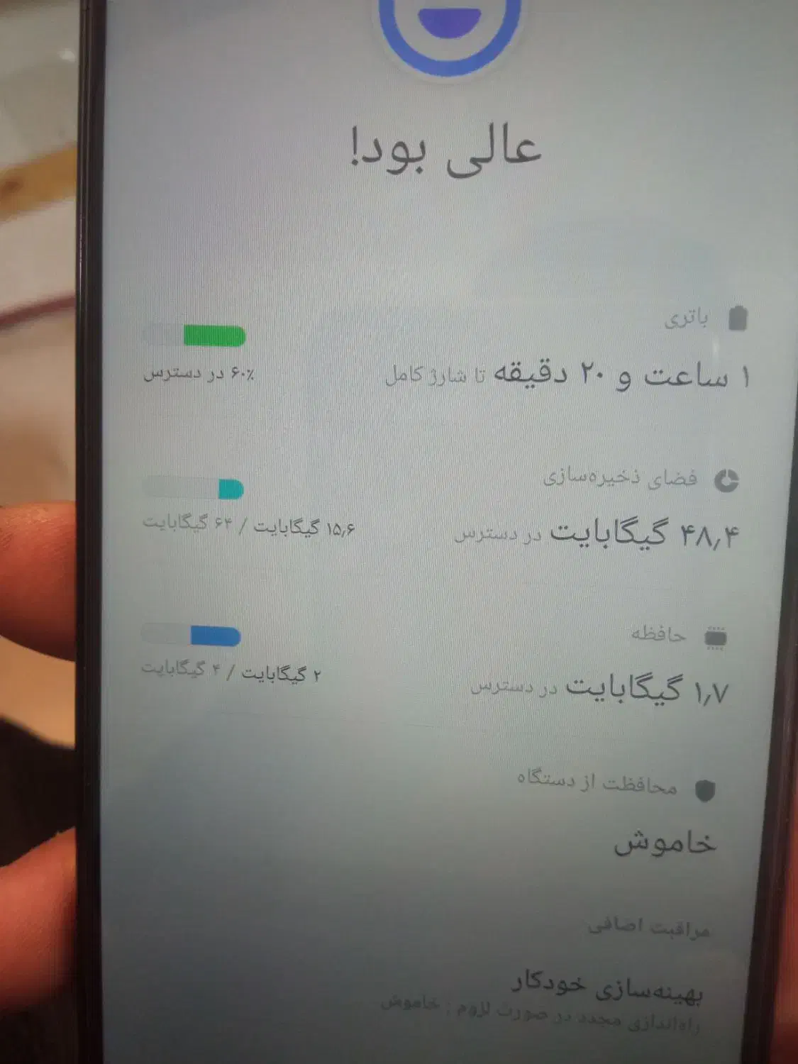 سامسونگ a03sحافظه 64رم4|موبایل|دوگنبدان, |دیوار